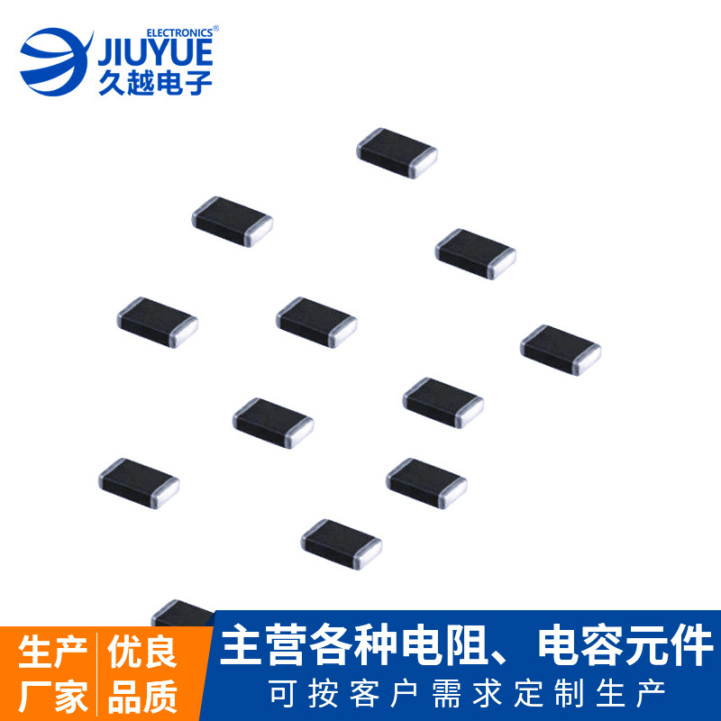 東莞NTC貼片熱敏電阻器精密0603/0805/1206 10k/100k系列NTC熱敏電阻廠家