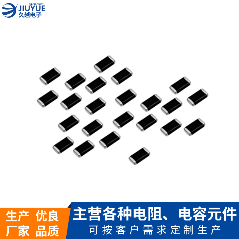 0805全系列貼片熱敏電阻 貼片薄膜電阻 貼片NTC熱敏電阻廠家批發(fā)