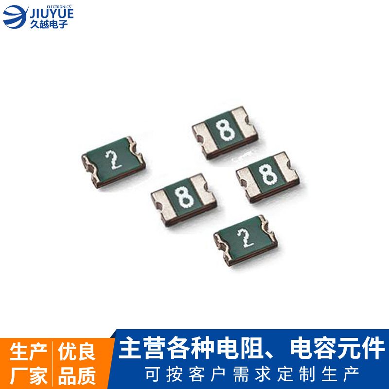 批發(fā)貼片PTC熱敏電阻負溫度系數(shù)貼片熱敏電阻spp1608薄膜電阻廠家