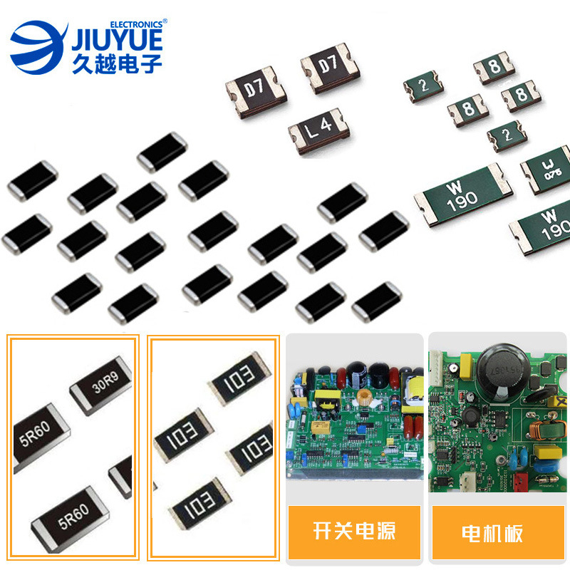 0201/0402/0603/0805/1206全系列貼片電阻 精密貼片電阻廠家