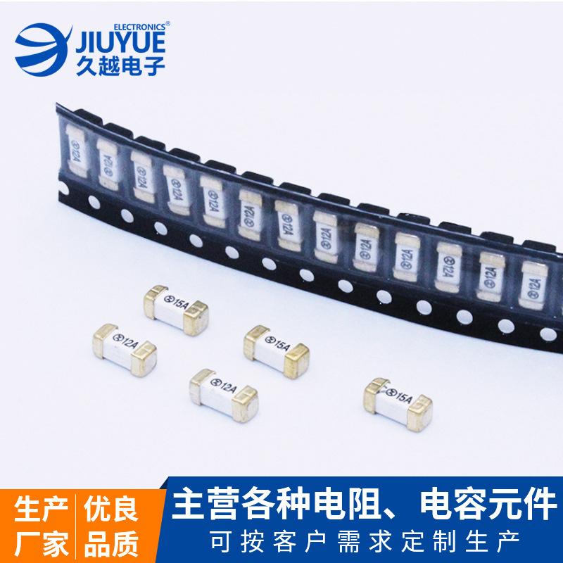 批發(fā)表面貼裝型保險(xiǎn)絲1A63V 2.5A2V 1A250V 1A300V方形電流保險(xiǎn)絲