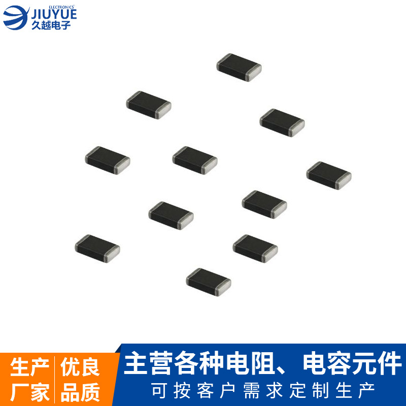現(xiàn)貨1206全系列貼片熱敏電阻 103/104貼片NTC熱敏電阻廠家 可訂制
